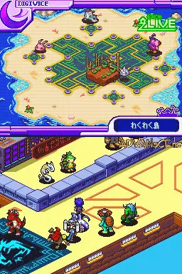 Image n° 3 - screenshots : Digimon Story Sunburst